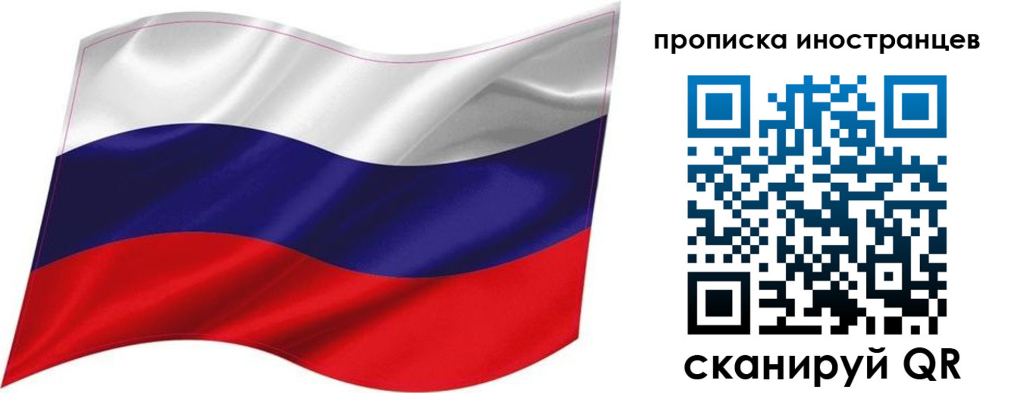 временная регистрация госуслуги в Тихорецке
